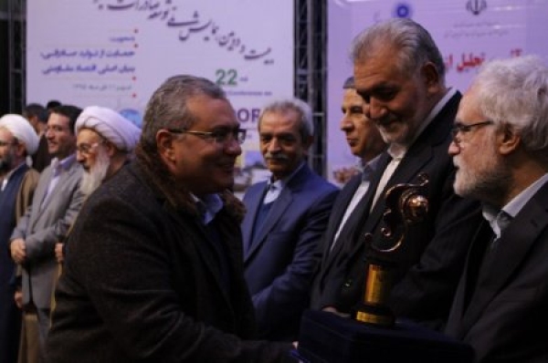 بیست و دومین همایش توسعه صادرات غیر نفتی