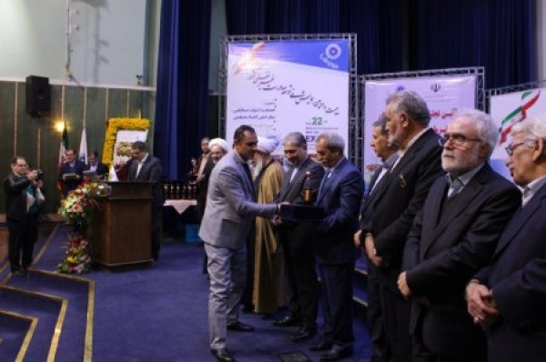 بیست و دومین همایش توسعه صادرات غیر نفتی