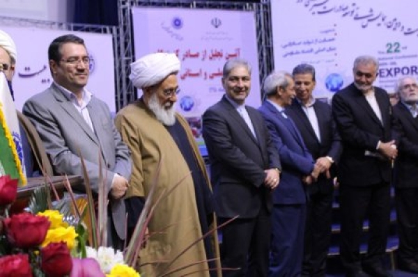 بیست و دومین همایش توسعه صادرات غیر نفتی