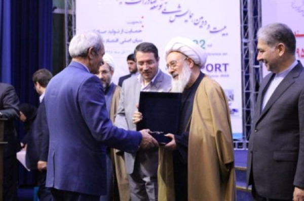 بیست و دومین همایش توسعه صادرات غیر نفتی