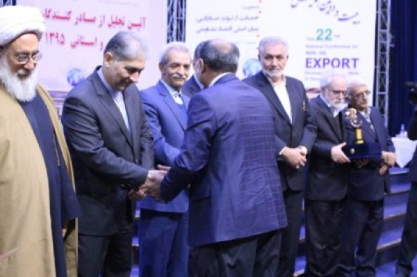 بیست و دومین همایش توسعه صادرات غیر نفتی