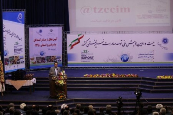 گزارش تصویری بیست و دومین همایش توسعه صادرات غیر نفتی کشور