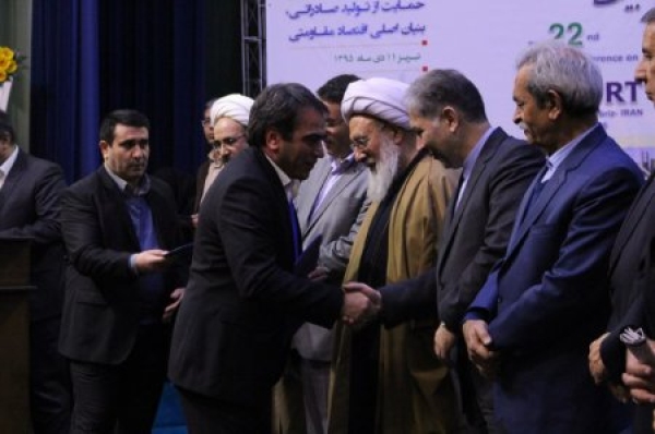 بیست و دومین همایش توسعه صادرات غیر نفتی کشور