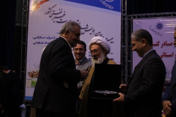 بیست و دومین همایش توسعه صادرات غیر نفتی کشور