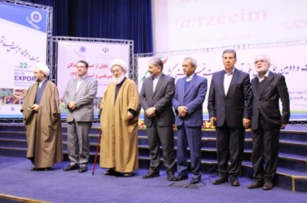 بیست و دومین همایش توسعه صادرات غیر نفتی کشور