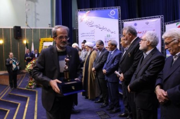 بیست و دومین همایش توسعه صادرات غیر نفتی کشور
