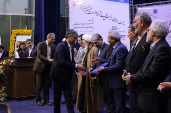 بیست و دومین همایش توسعه صادرات غیر نفتی کشور