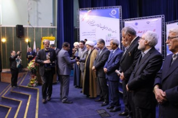 بیست و دومین همایش توسعه صادرات غیر نفتی کشور